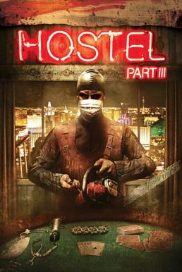 Hostel Part 3: นรกรอชำแหละ (2011)